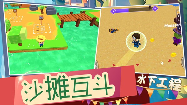 元梦城镇官方版