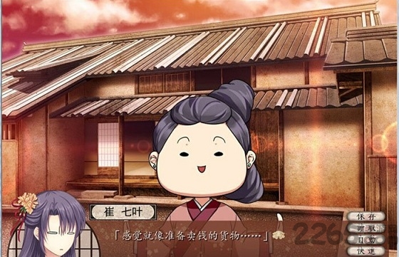 尘沙惑完整版