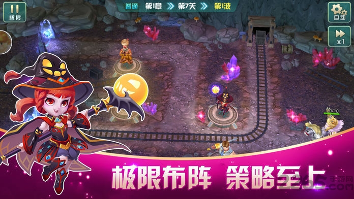 塔防突击队手游