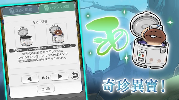 菇菇挖掘研究室极致版