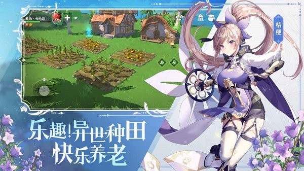 代号m测试版
