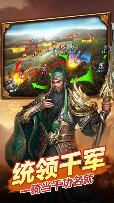 雄霸武神h5满vip版