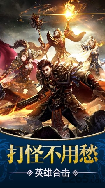 新版烈焰遮天果盘版