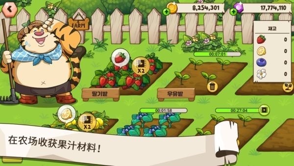 动物世界大亨最新版