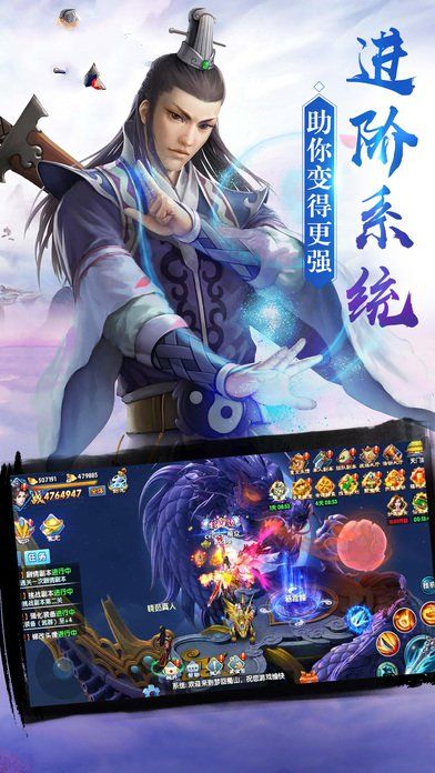 大梦龙途剑起八荒游戏下载
