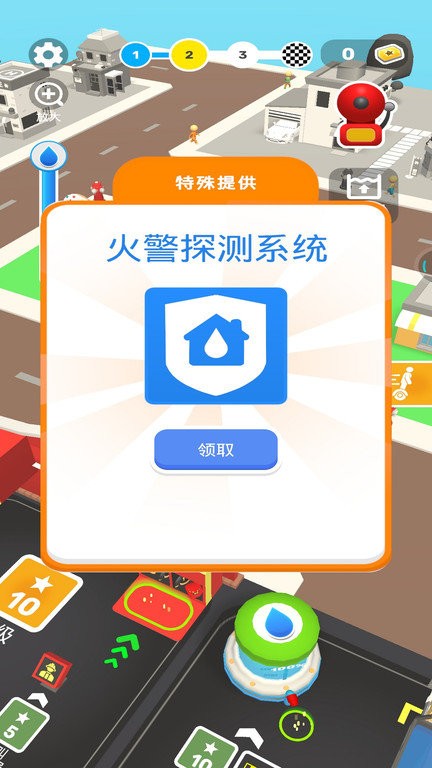 我的小镇消防局最新版