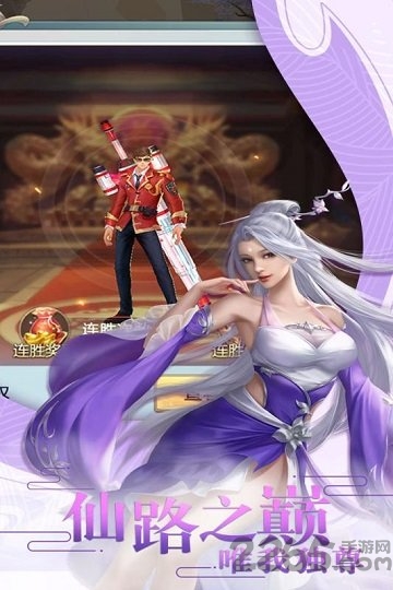 飞剑四海红包版