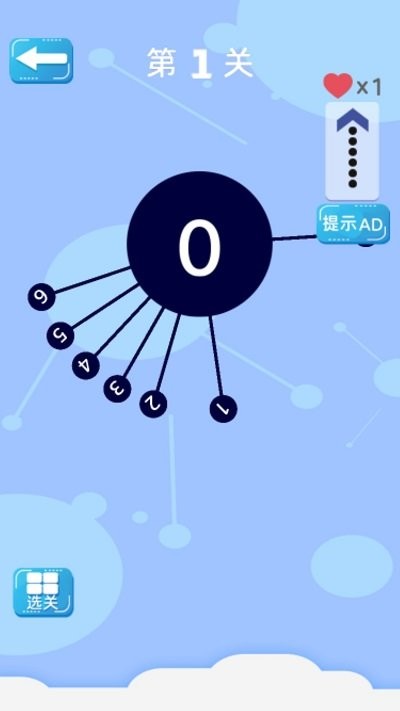 见缝插针小天才游戏下载