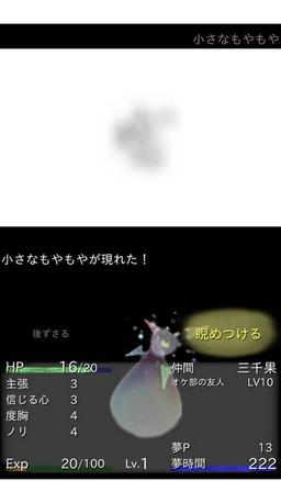 回梦之旅2中文汉化版
