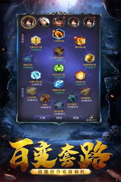 黑暗契约官方版 黑暗契约手游下载
