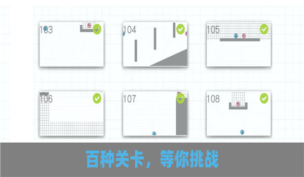BrainDots手机版 BrainDots游戏下载