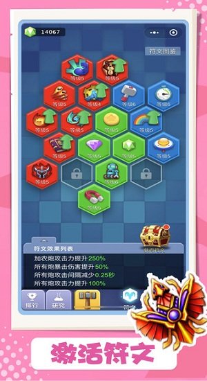 卡卡保皇果盘版