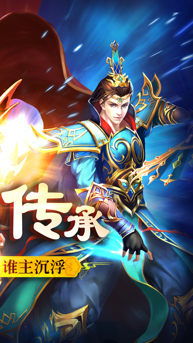 传奇风云bt高爆版