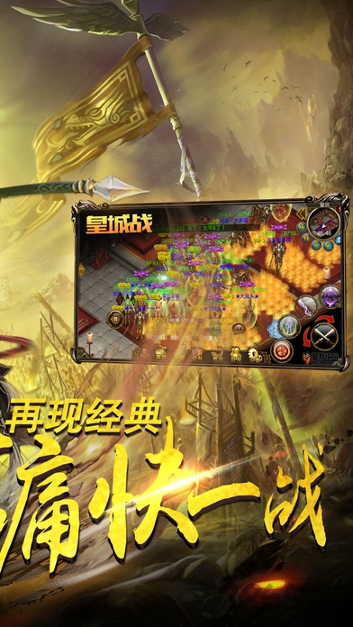 屠龙烈火bt变态版
