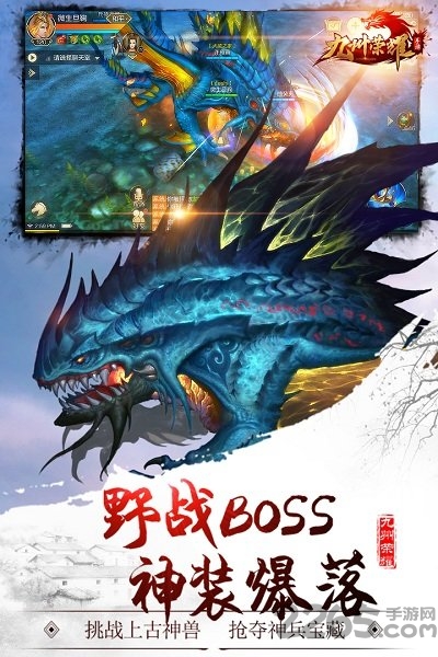 九州荣耀内测版