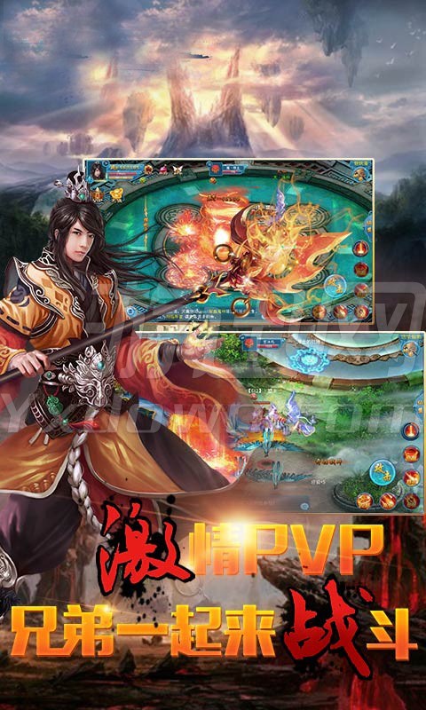 魔影之剑手游