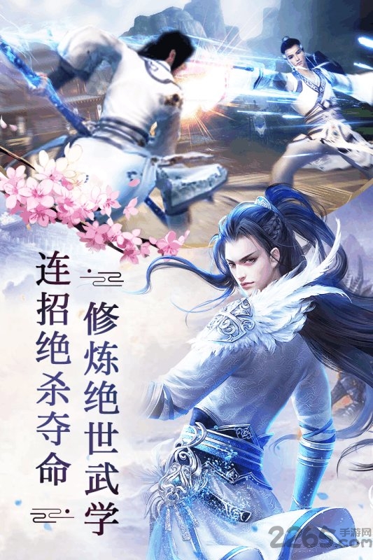 百度刀剑斗神传手游