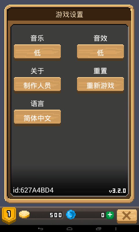 锻冶屋英雄谭内购破解版