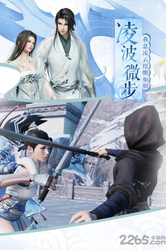 太古封魔录之倚天记官方版