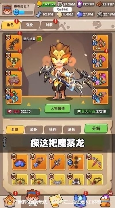 射手部落手游官方版