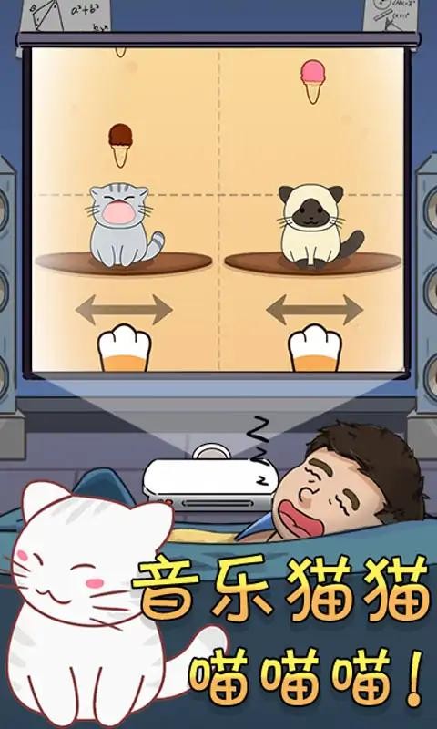 奇葩橡皮擦官方版