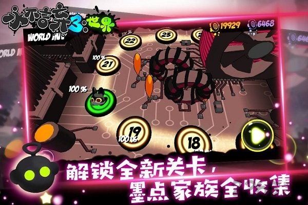 永不言弃3联机版下载