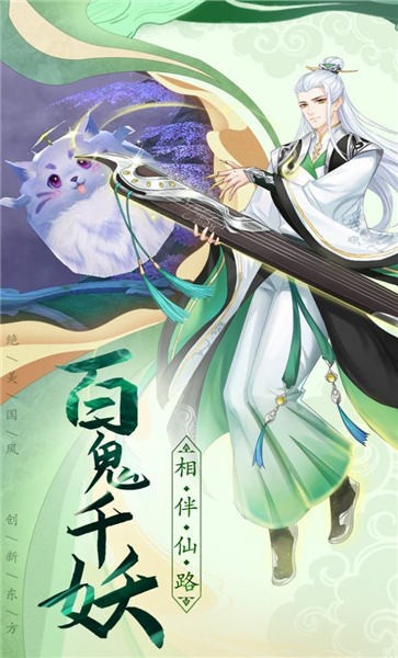 须弥幻境修仙官方版