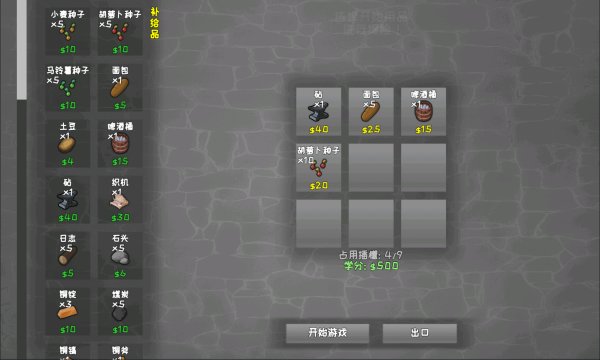 going deeper手机版