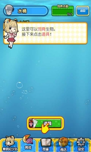 寒武纪少女手机版