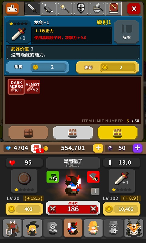 小勇士无限钻石版