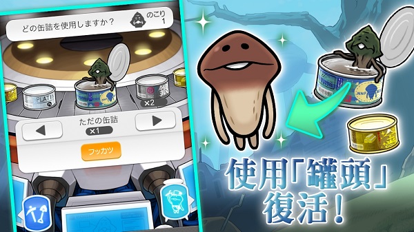 菇菇挖掘研究室极致版