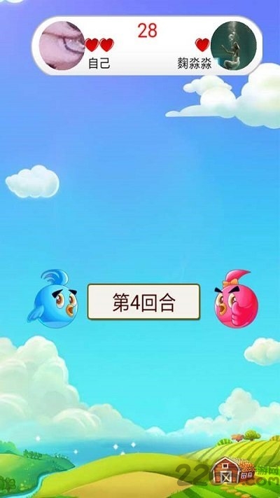 消灭大乱斗官方版