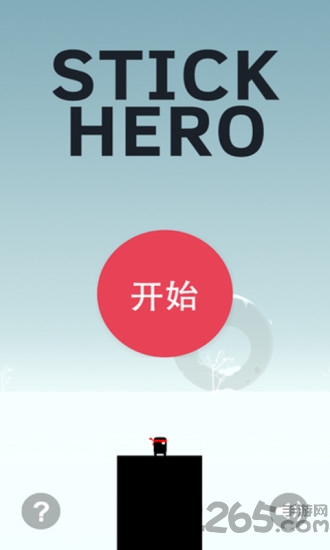 光棍节英雄手机版