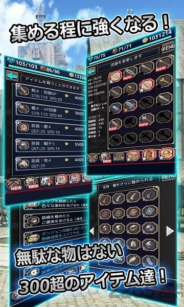 心铠回忆扑家汉化版