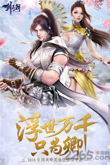 剑皇朝小瓜手游