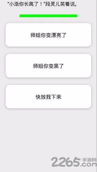 中孚传全章节破解版