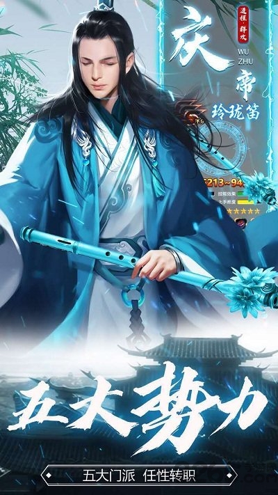 庆余纪小瓜游戏