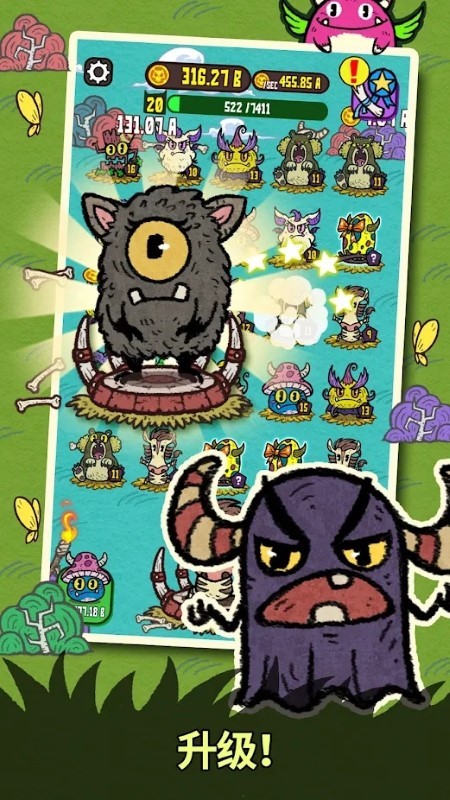 怪物森林游戏(Merge Monster)