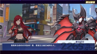 2019战争学园手游新服