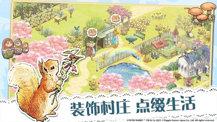 比得兔隐藏世界游戏(比得兔隐藏的世界)