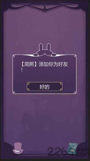 蚀梦游戏
