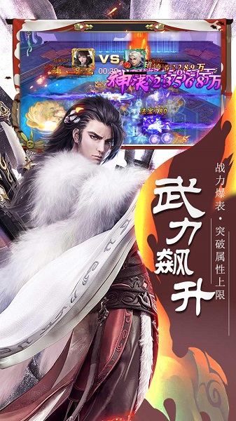 可玩焉游戏平台剑荡江湖