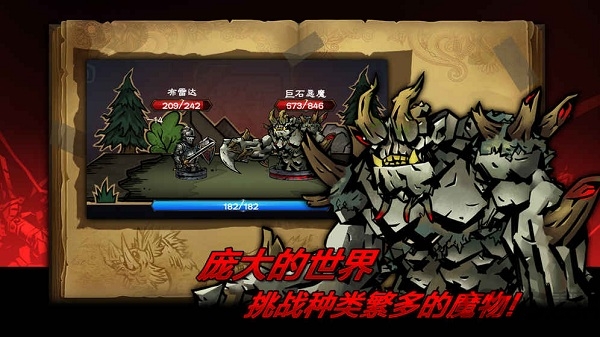 逆境抉择神曲手游官方版