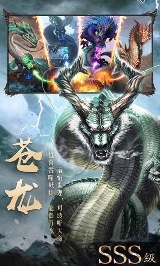 太古封魔录之神王觉醒最新版