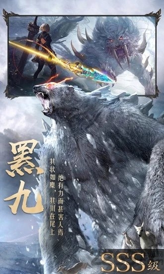 太古封魔录之神王觉醒最新版