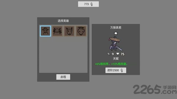 无底洞游戏最新版本
