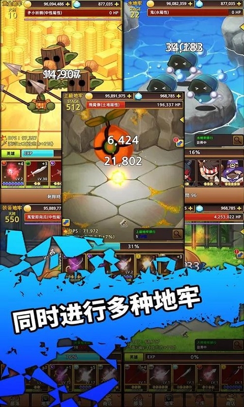 放置剑骑士无限金币版