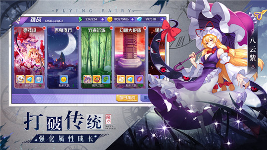 元气少女游戏官方版 元气少女手游下载
