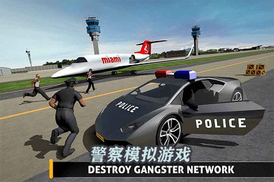 警察模拟器游戏