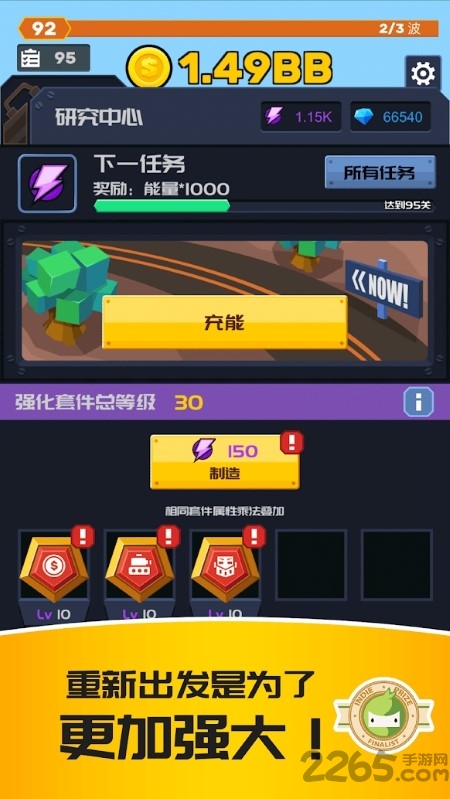 放置僵尸特工队游戏